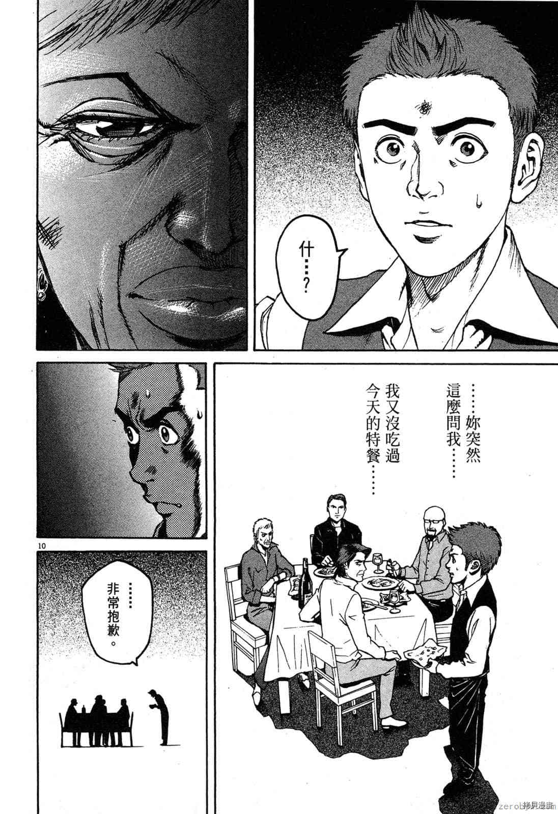 第123页