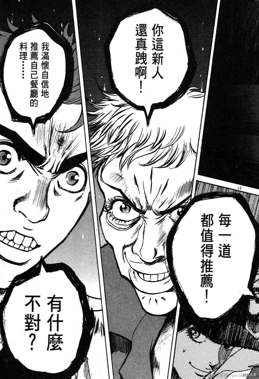 第126页