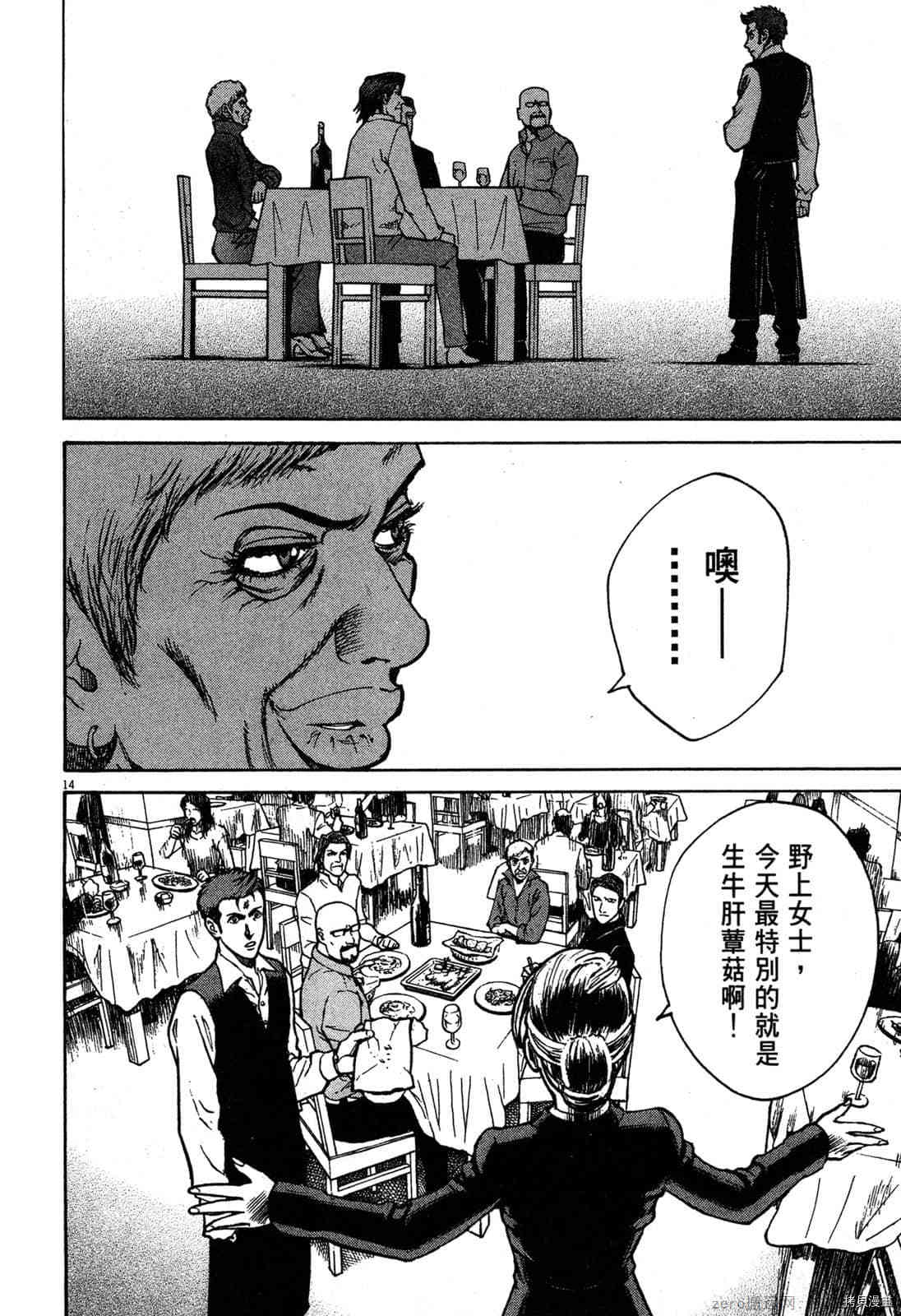 第127页