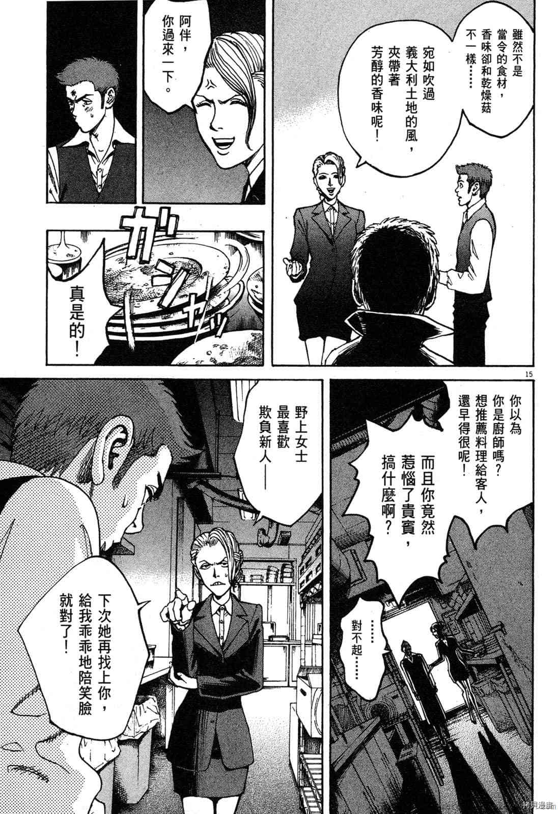 第128页