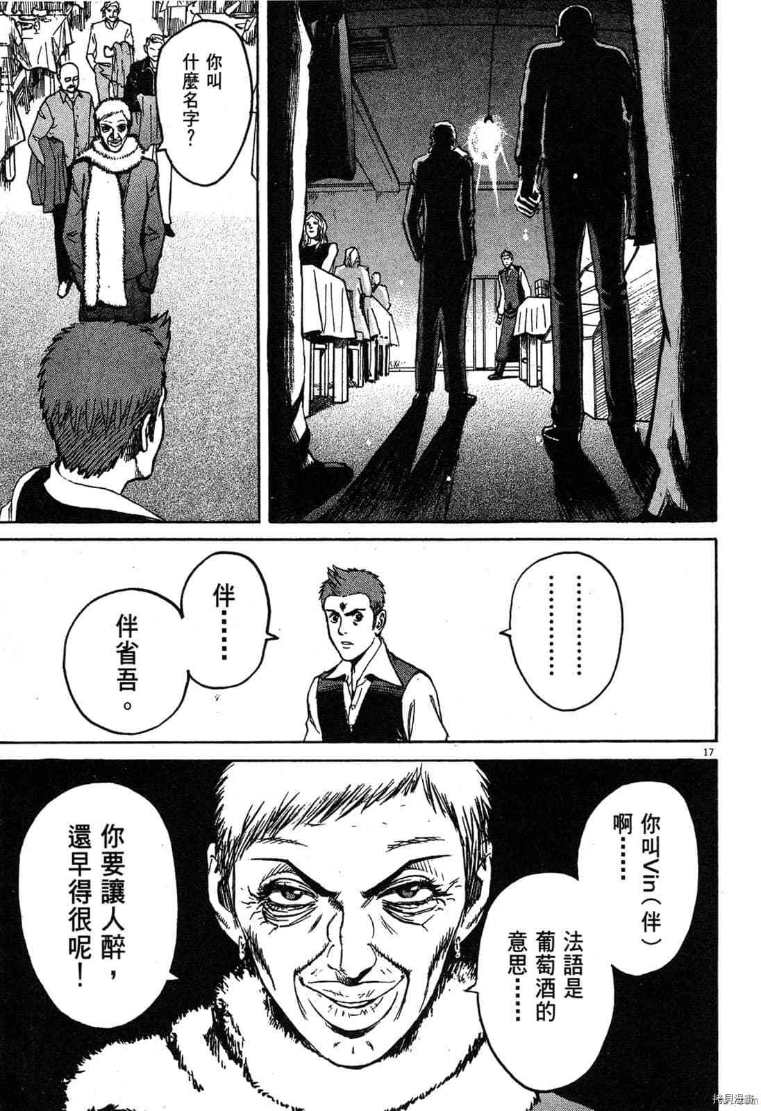 第130页