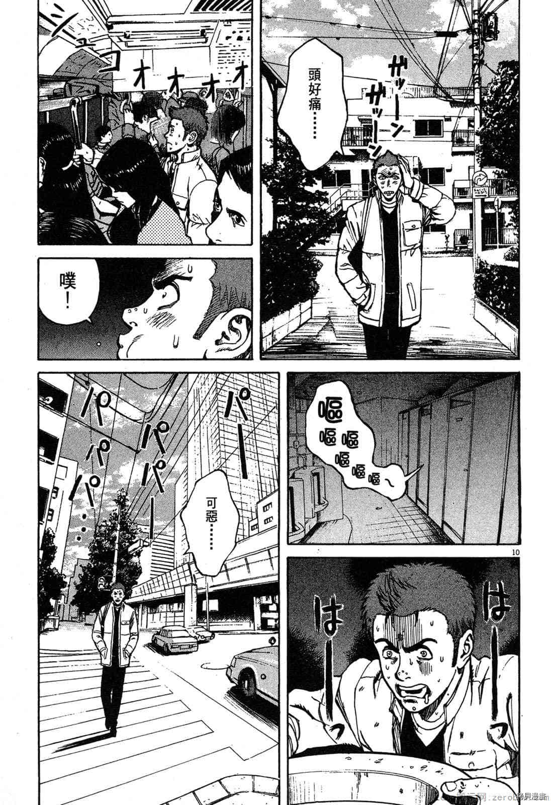 第142页