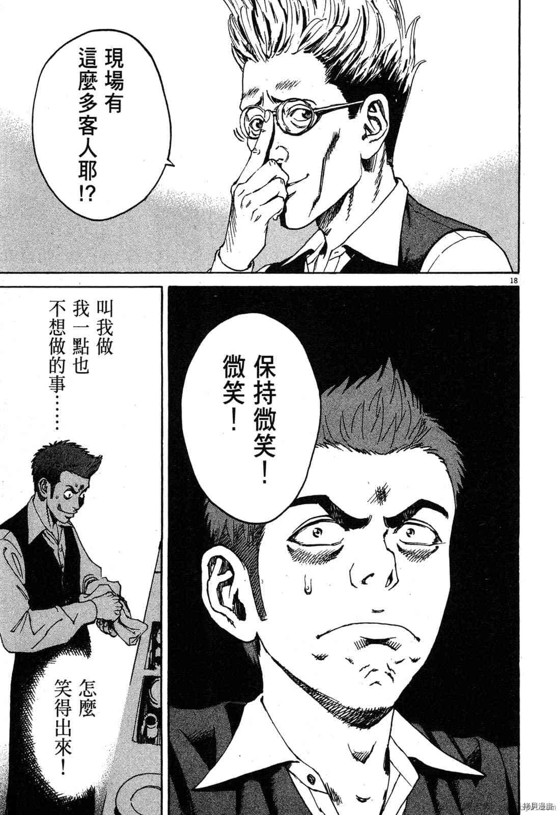 第150页