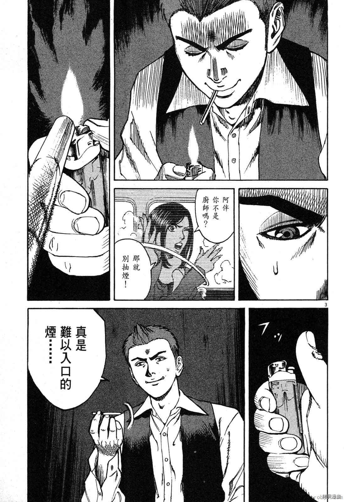 第154页