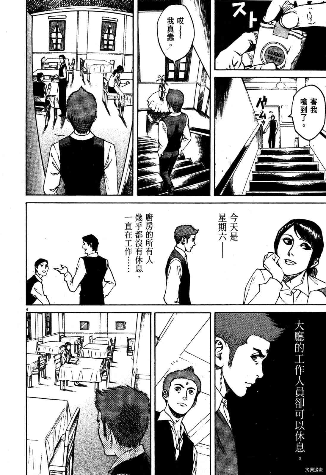 第155页