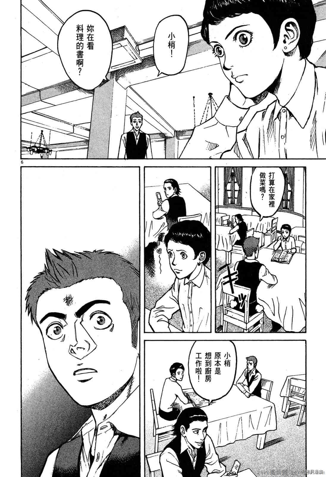 第157页