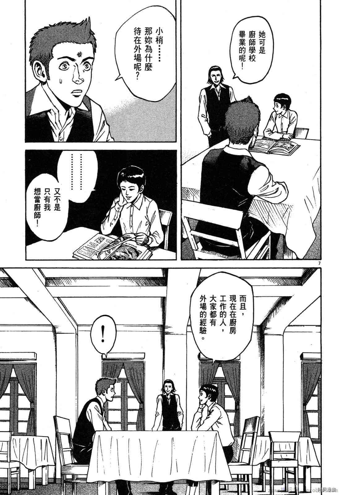 第158页