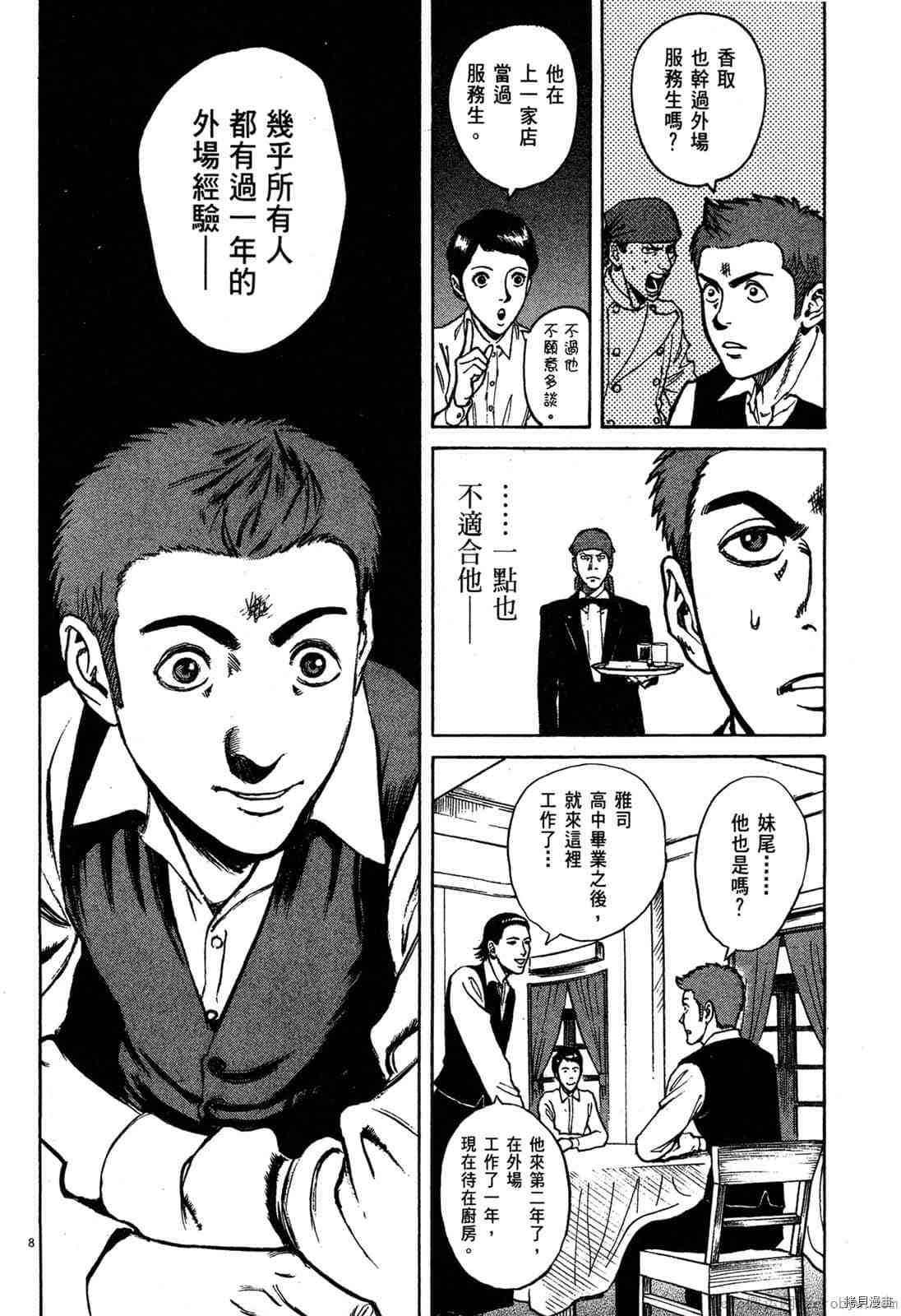 第159页