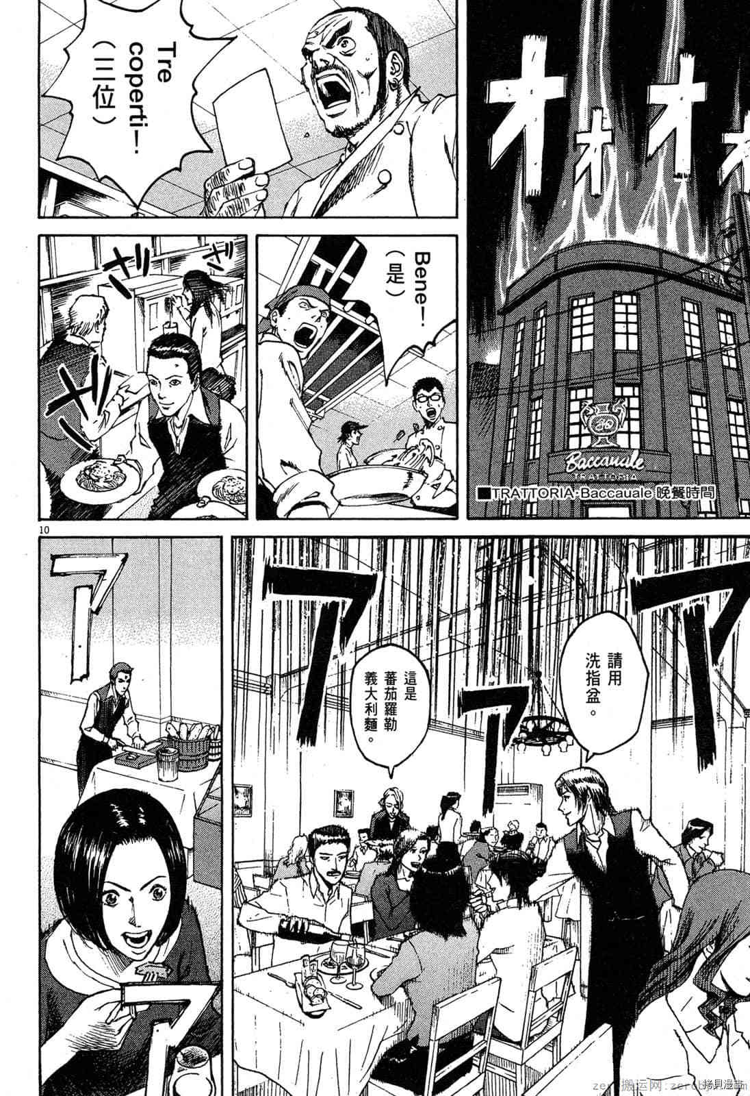 第161页