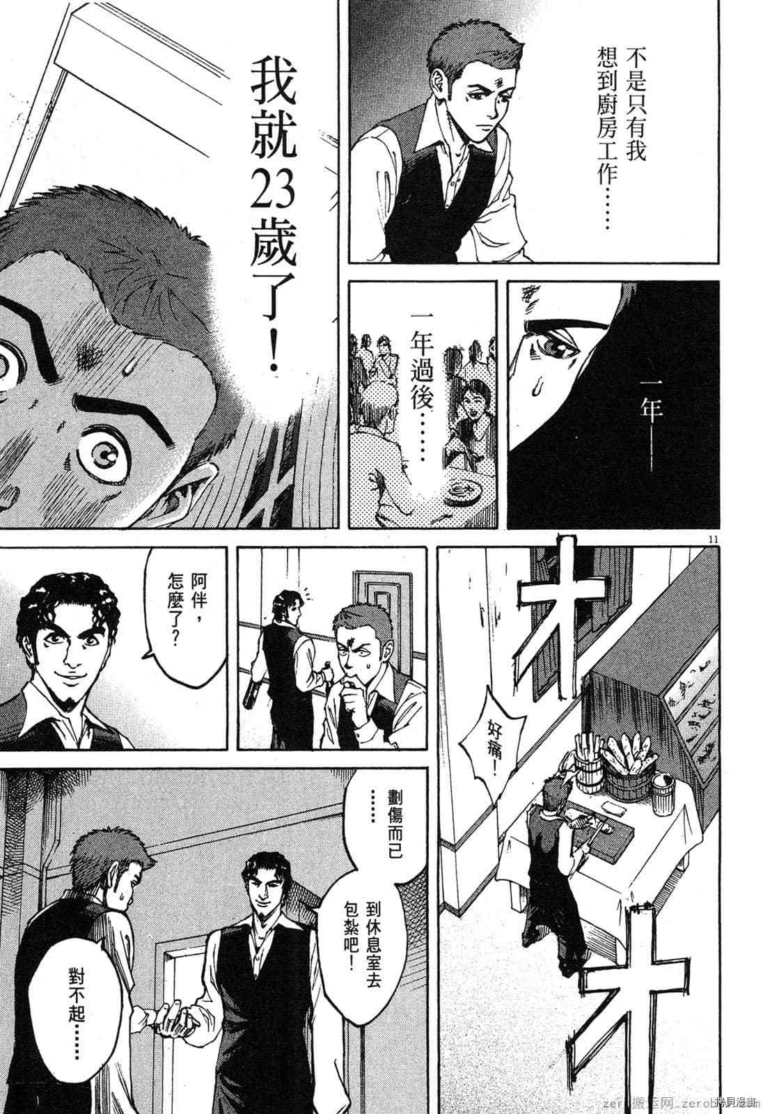 第162页