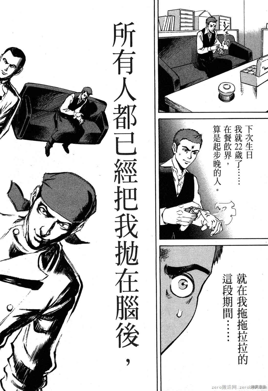 第163页