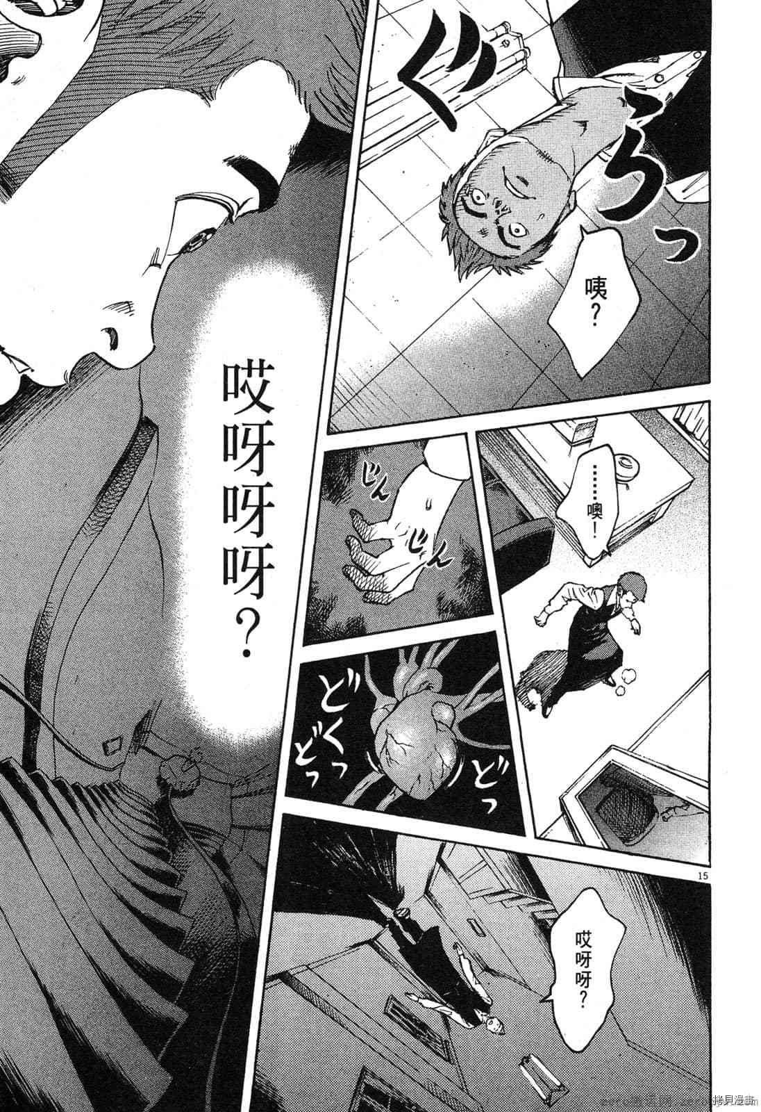第166页