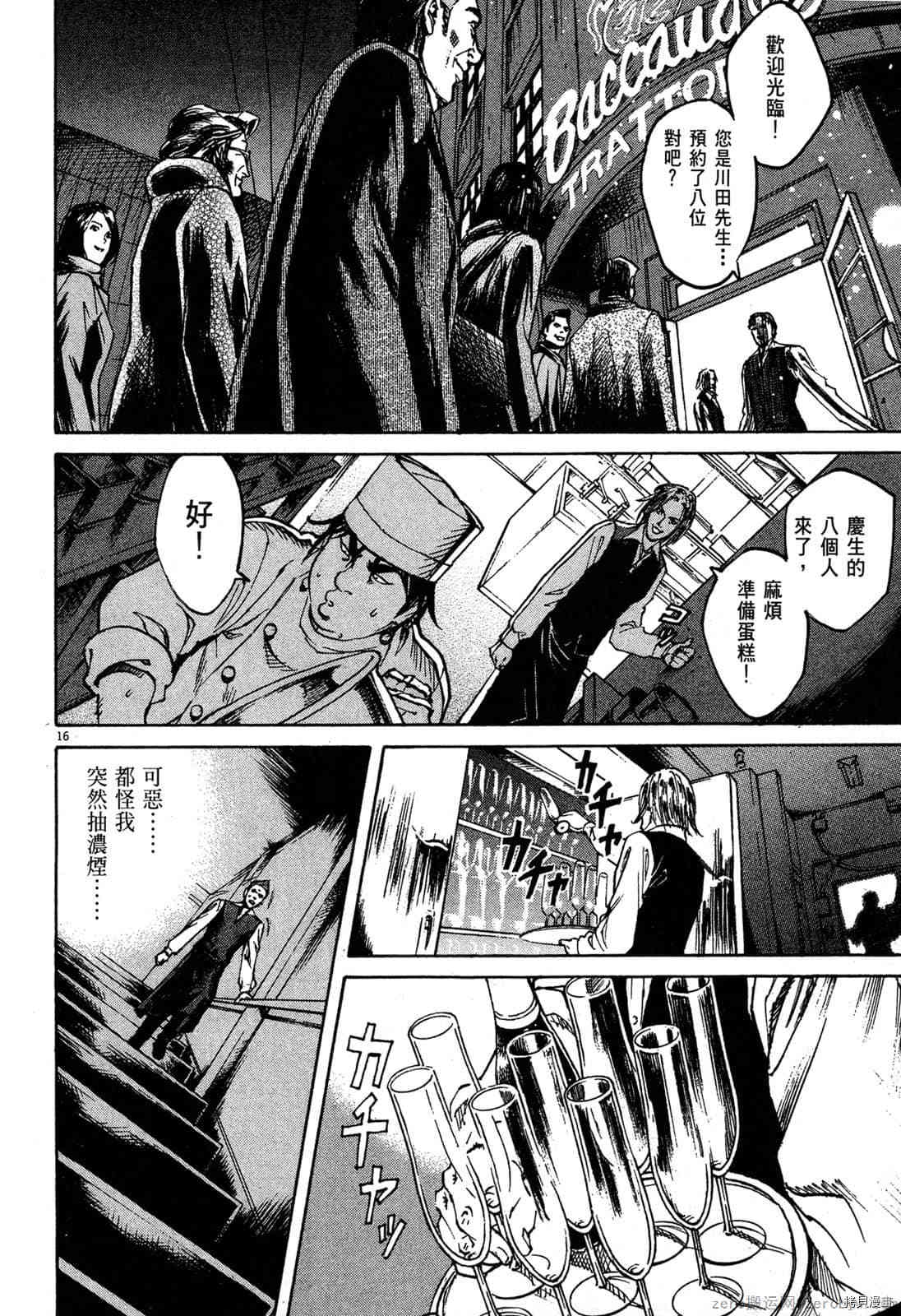 第167页