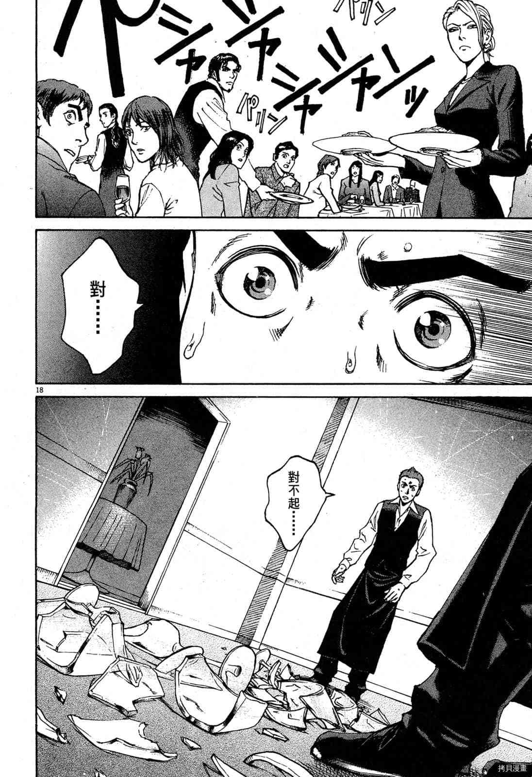 第169页