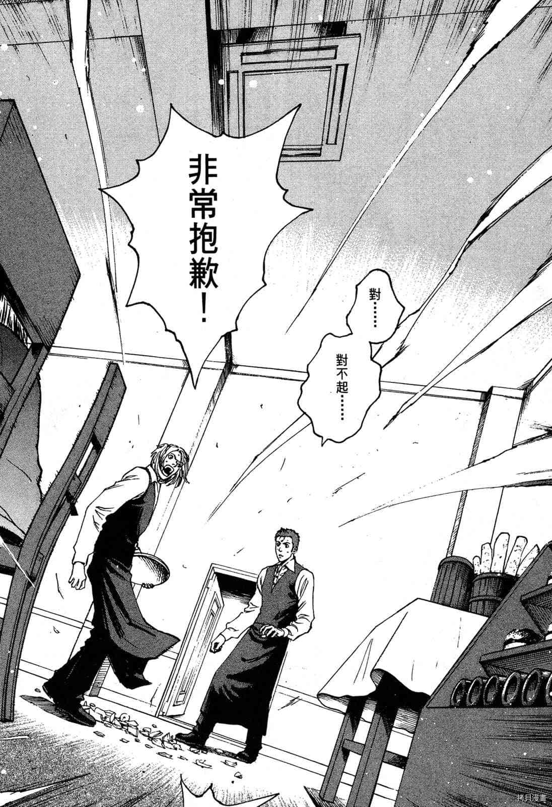 第171页