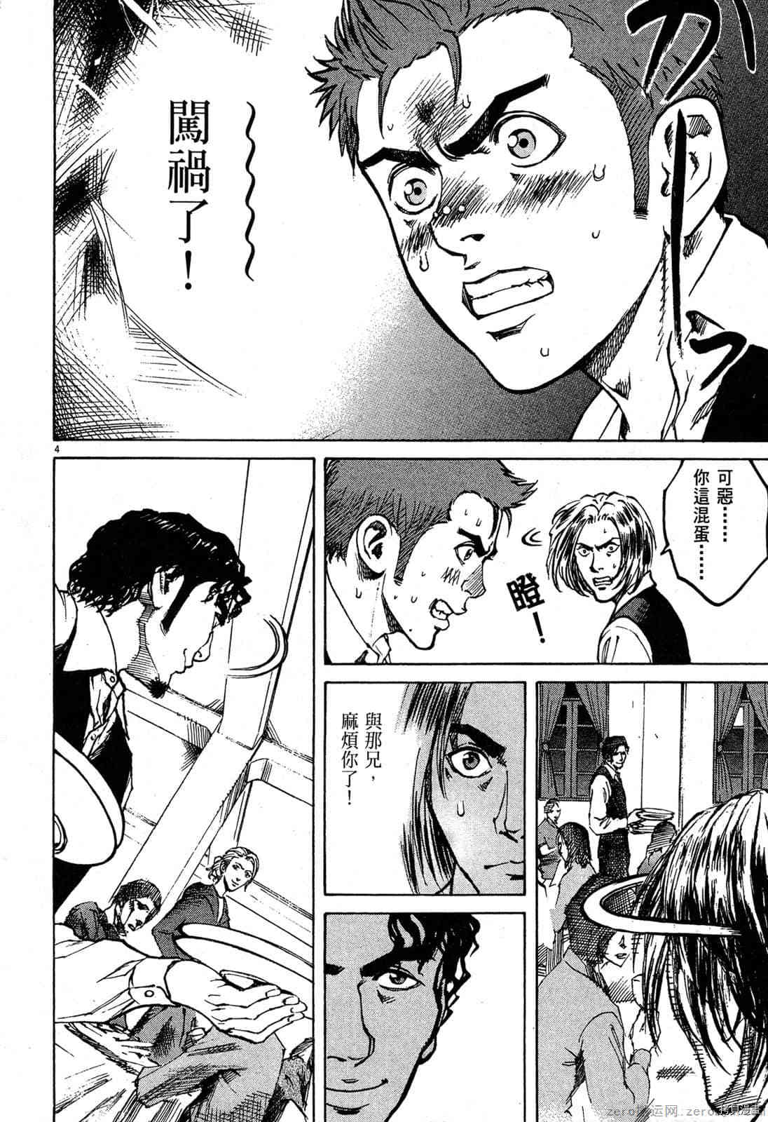 第173页