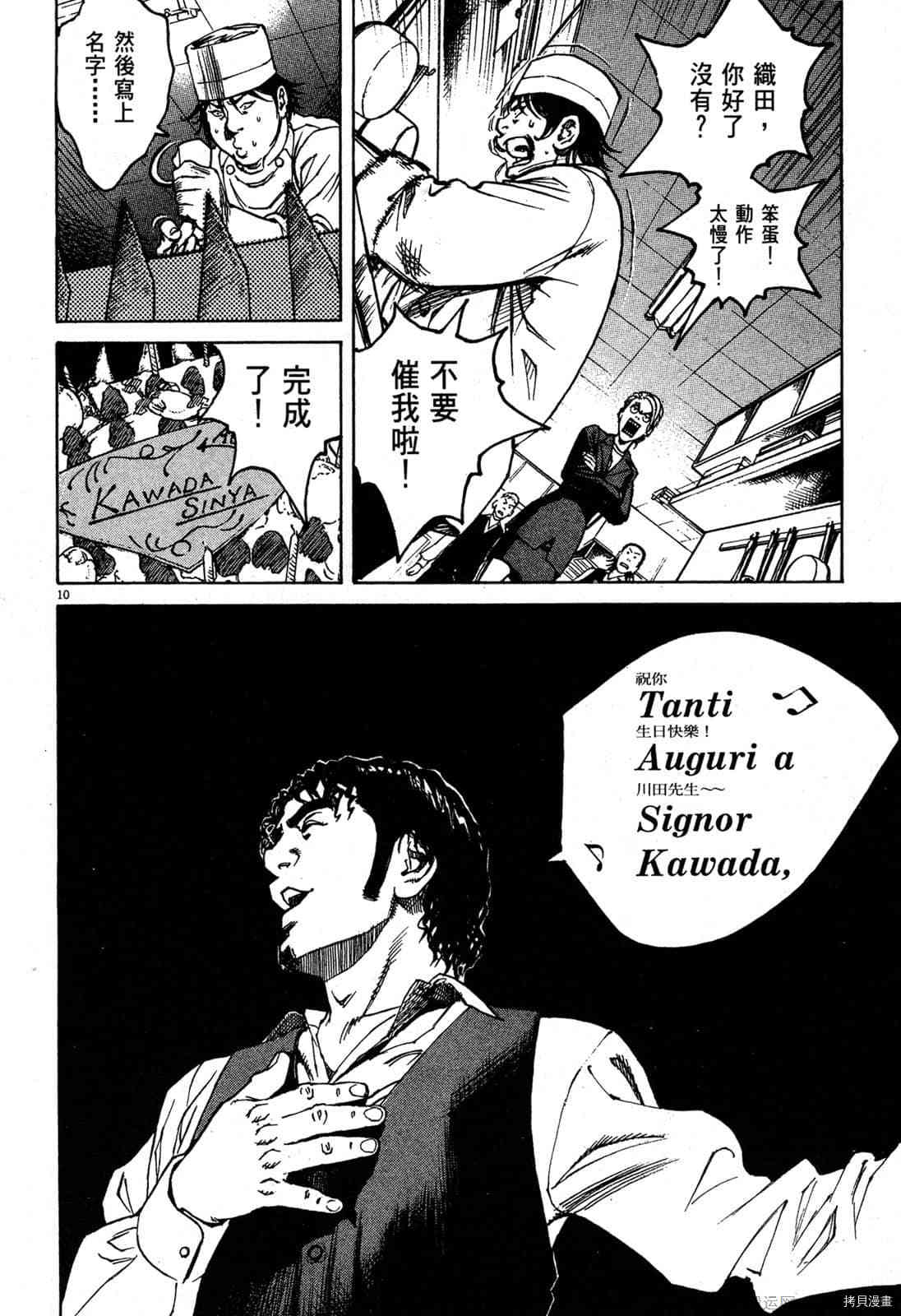 第179页