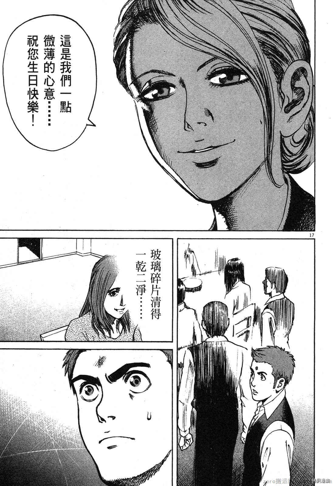 第186页