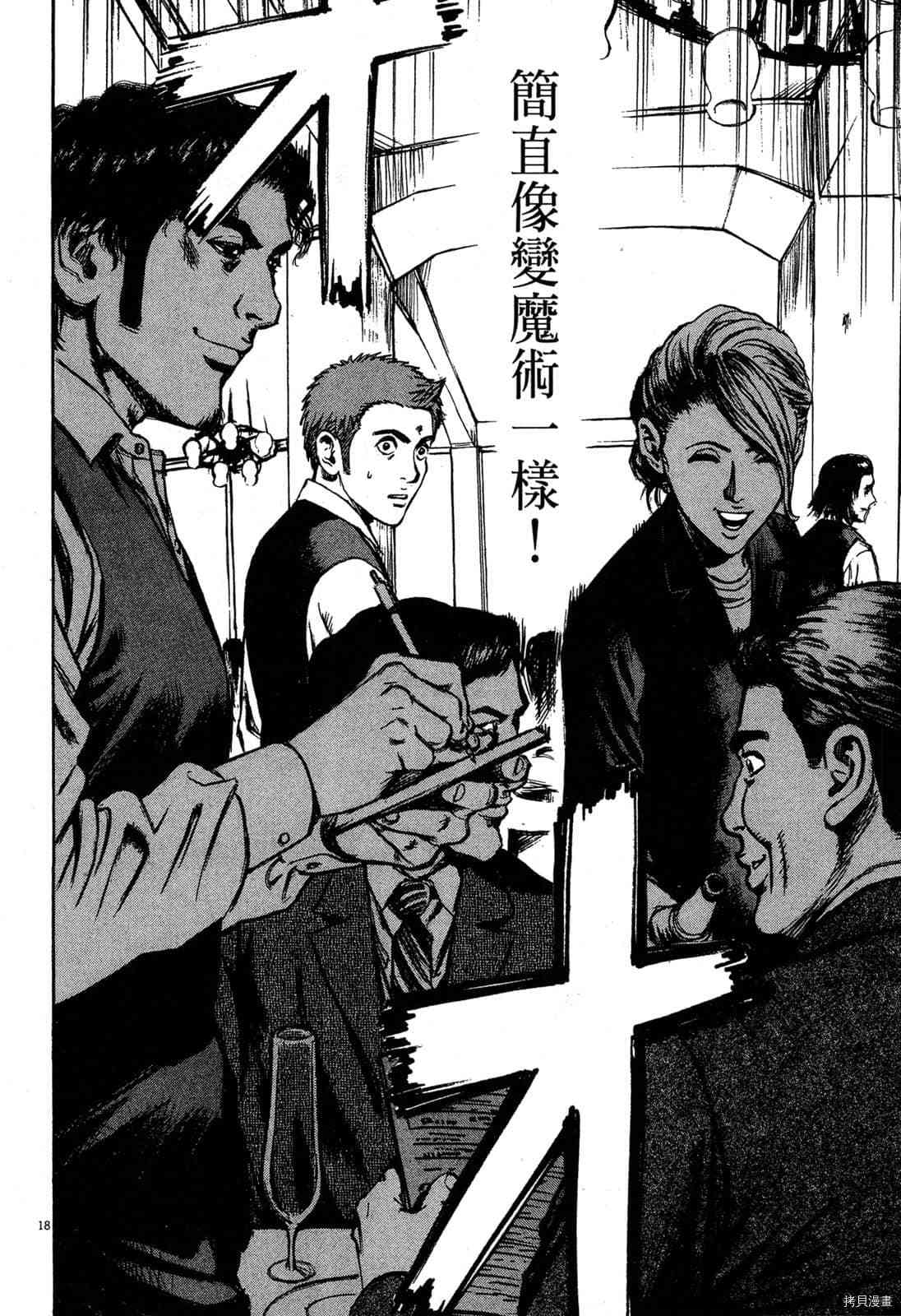 第187页