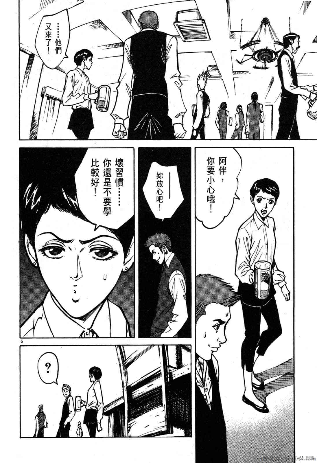 第193页