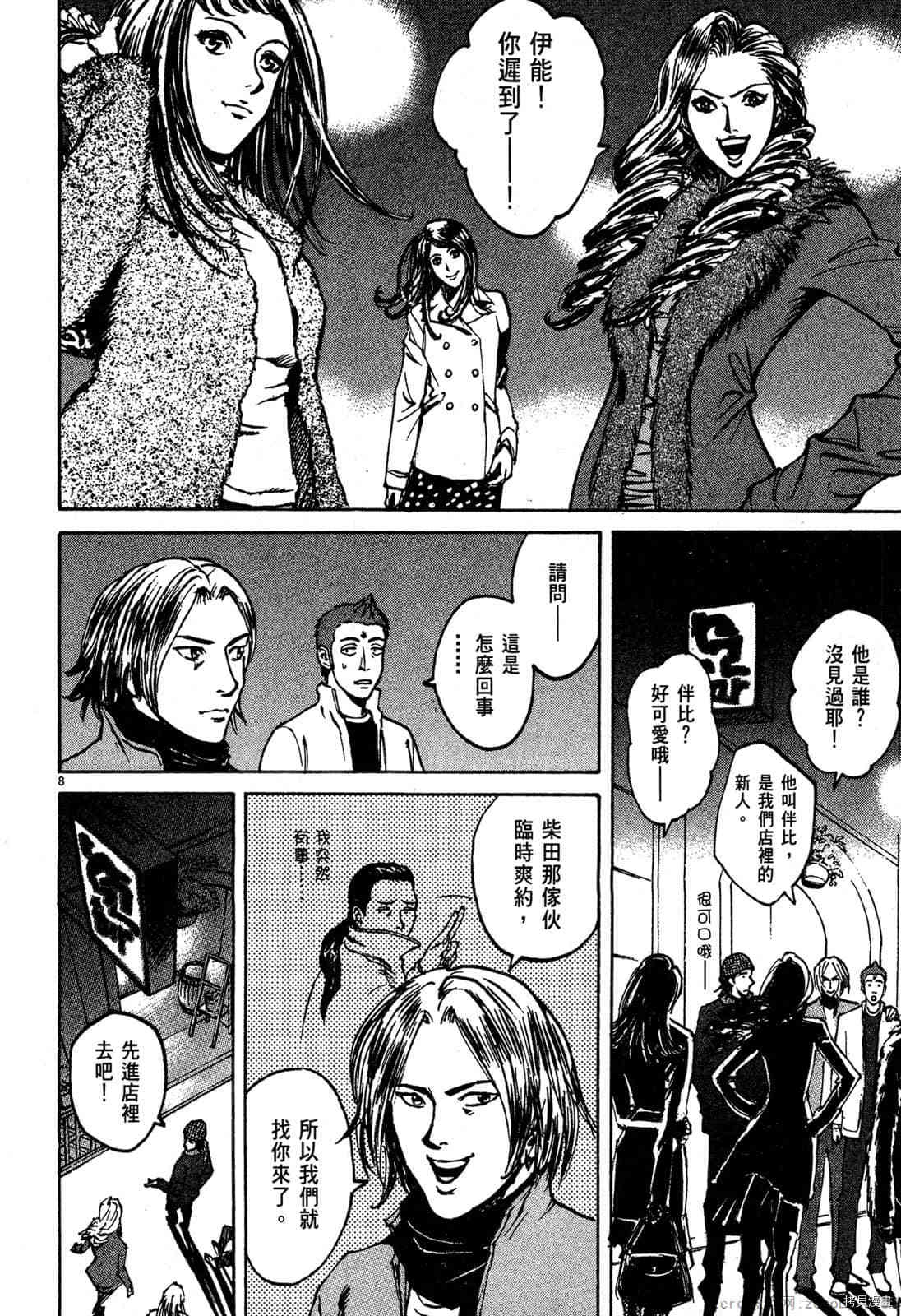 第195页
