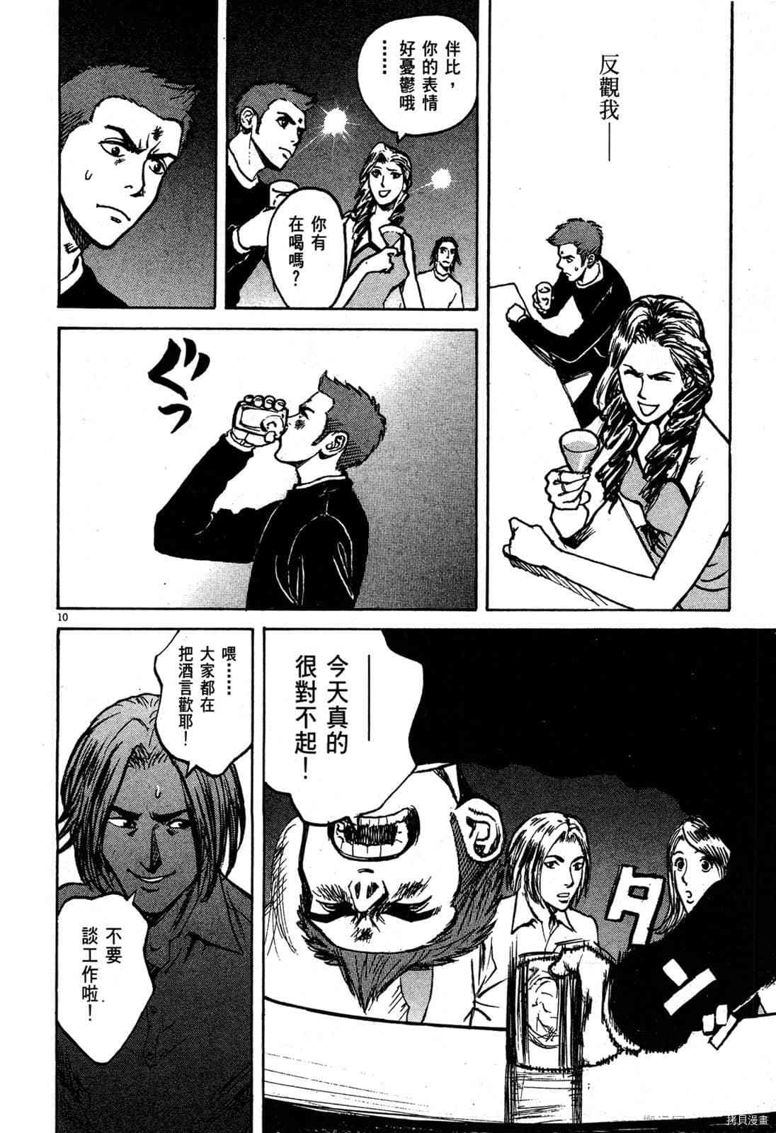 第197页