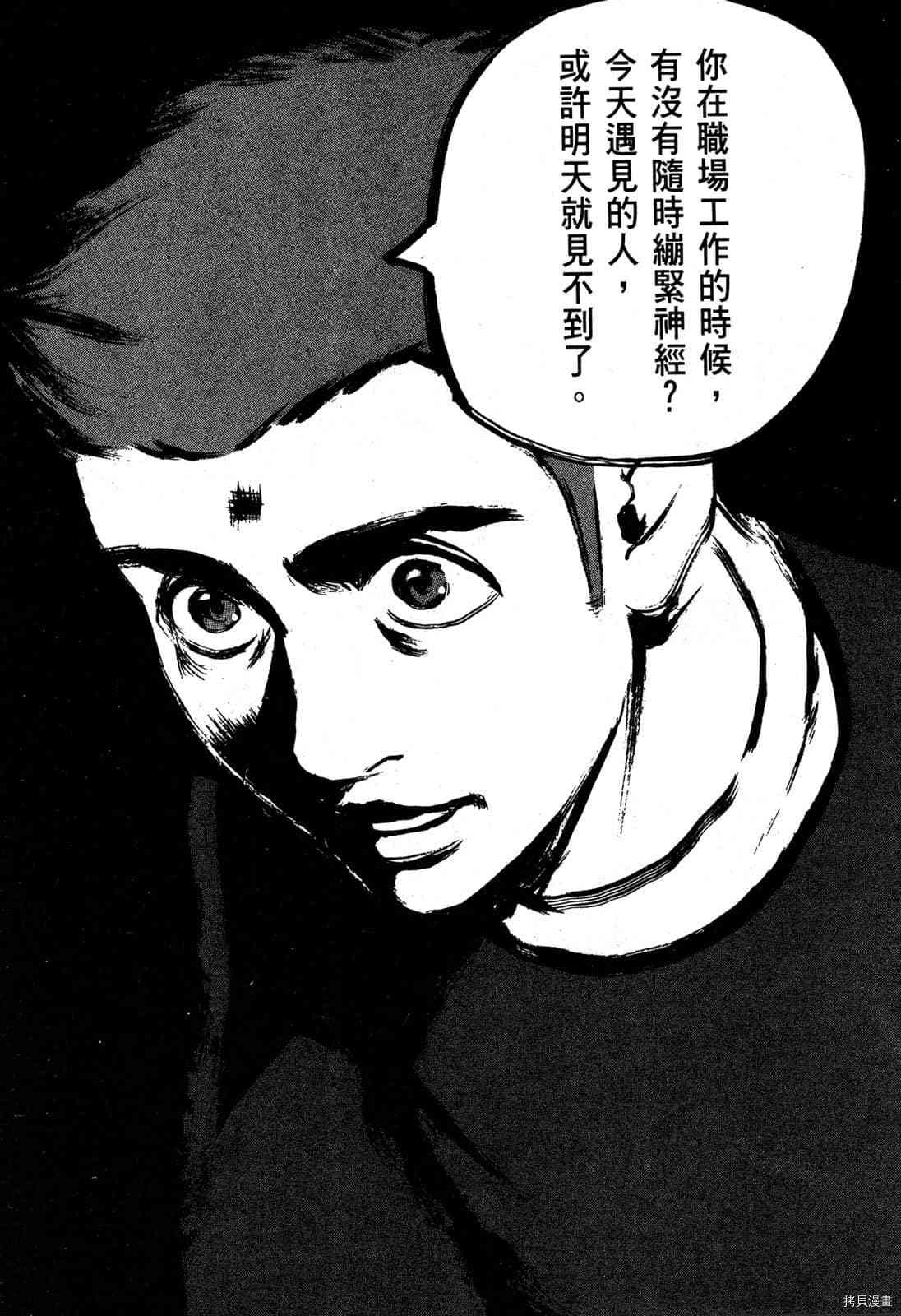 第201页
