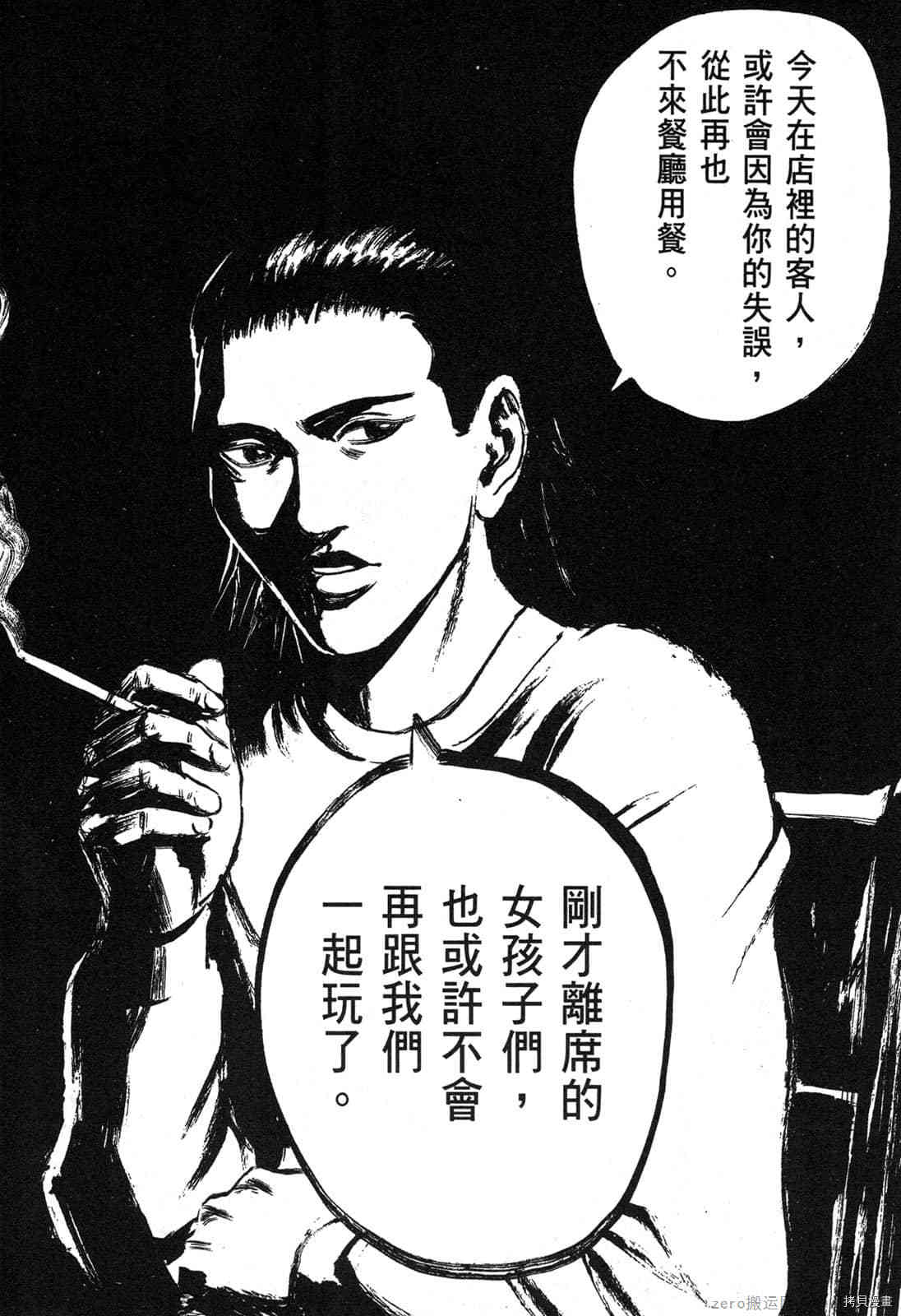 第202页