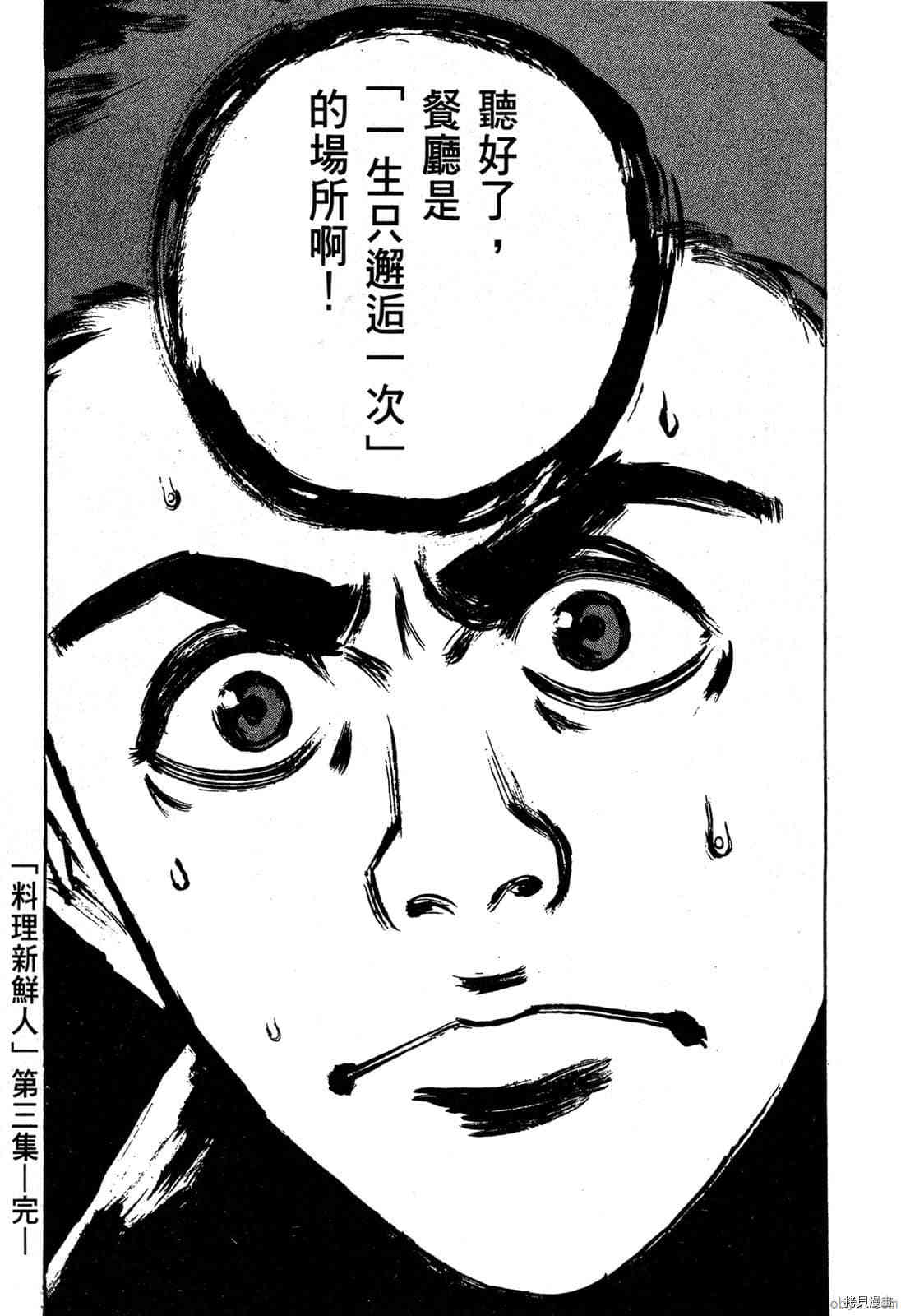 第203页