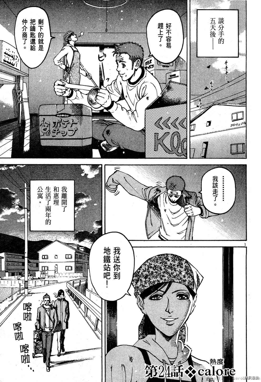 第58页