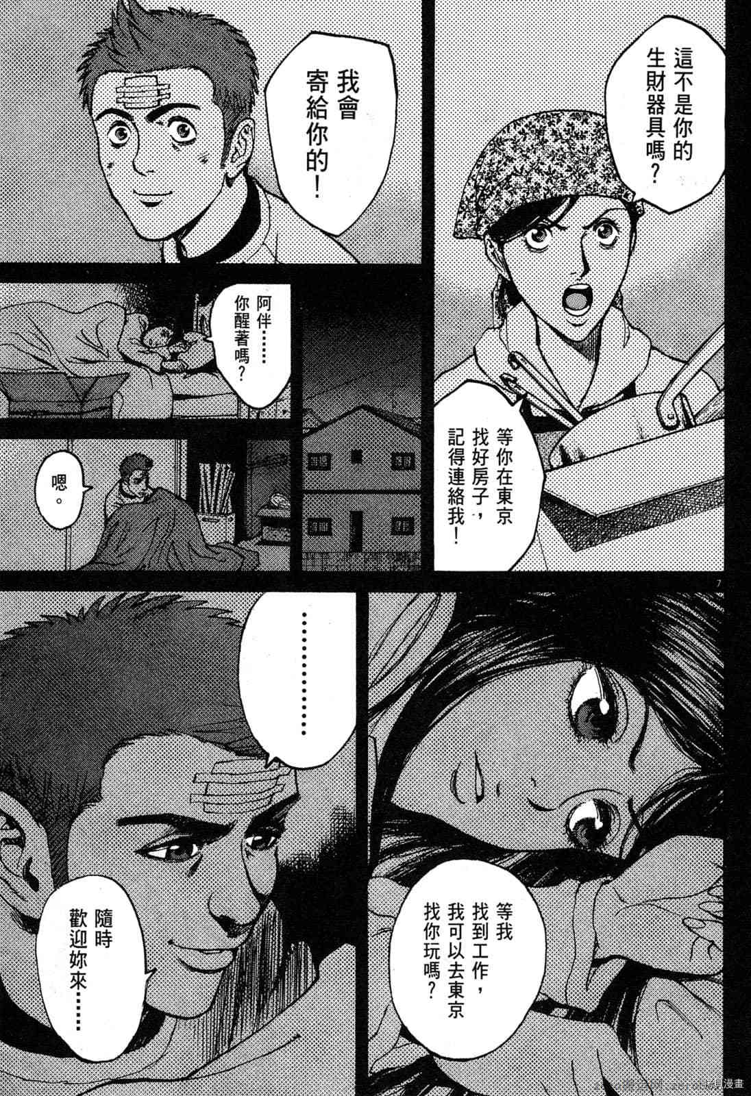 第64页
