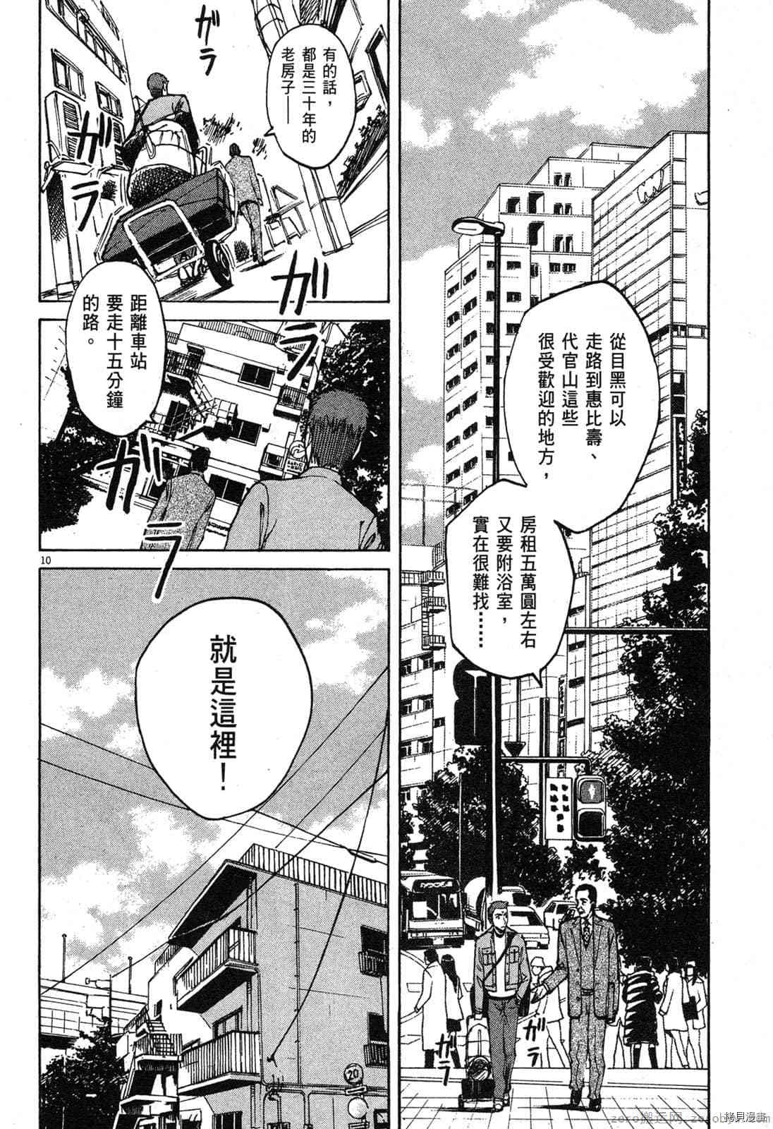 第67页
