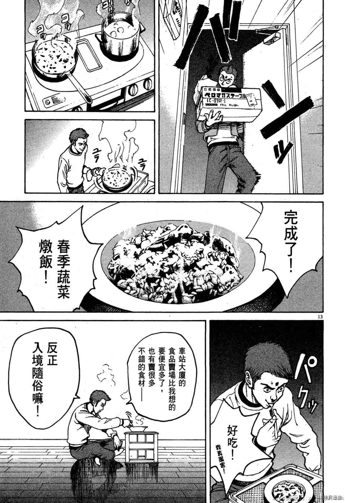 第70页