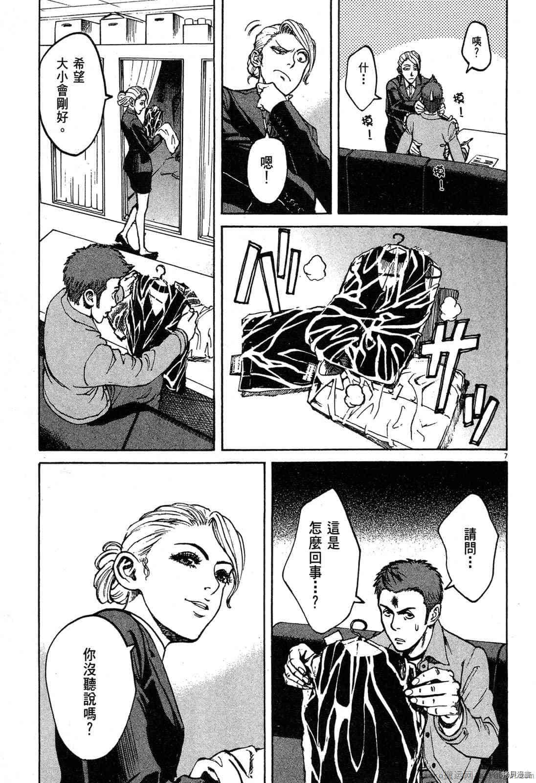 第82页