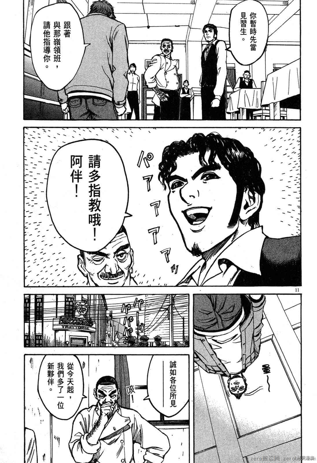 第86页