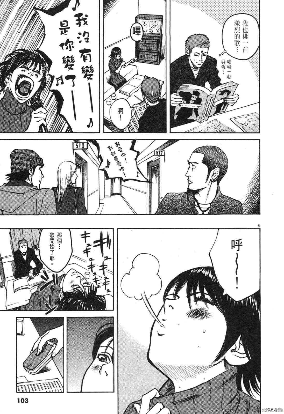 第102页