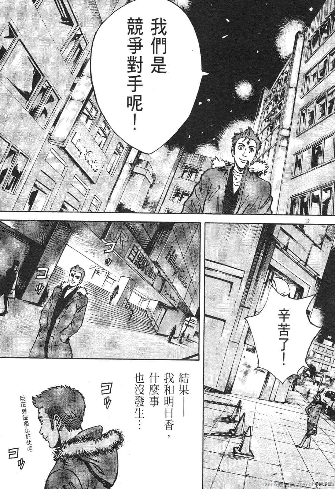 第106页
