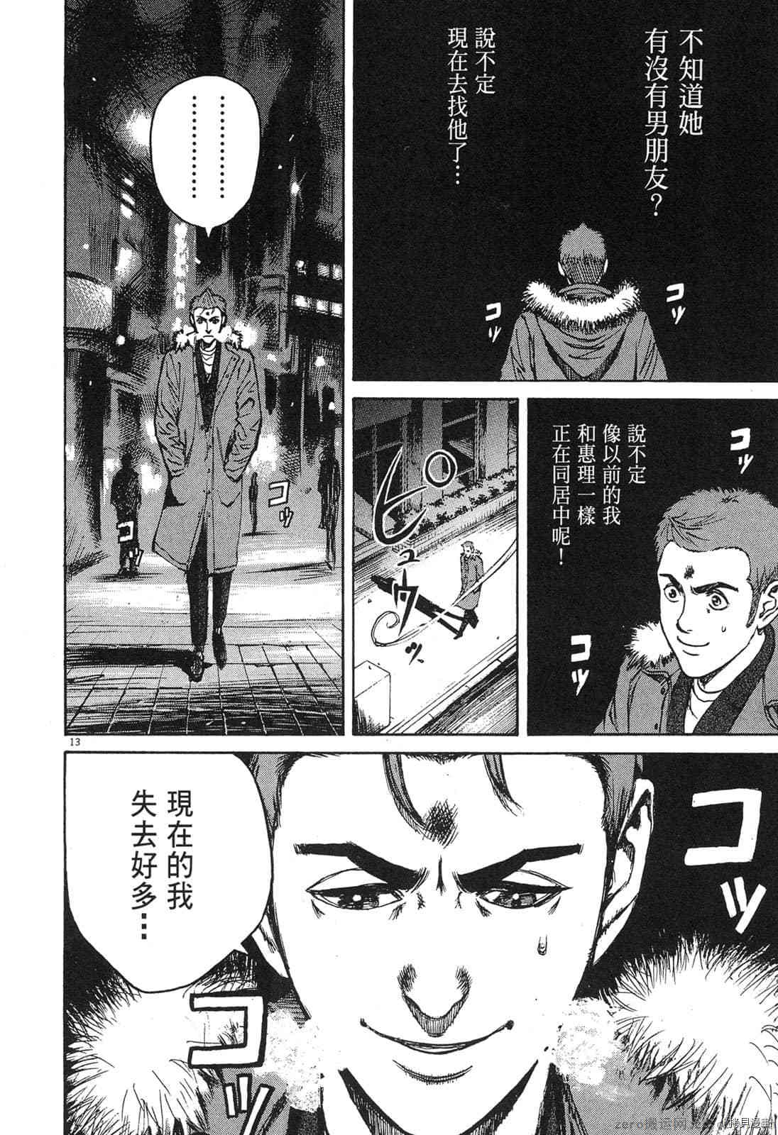 第107页