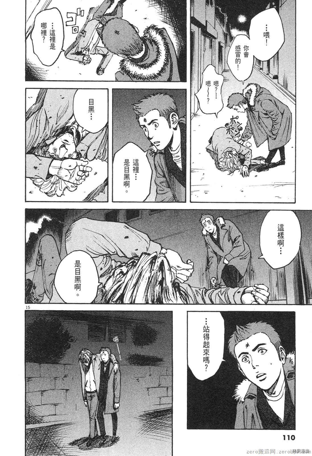 第109页