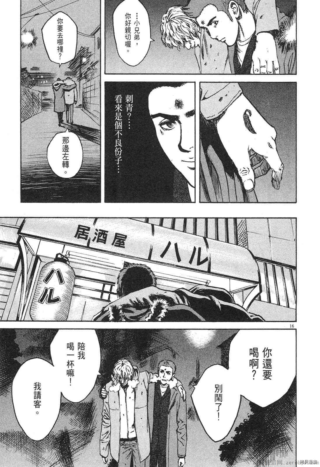 第110页