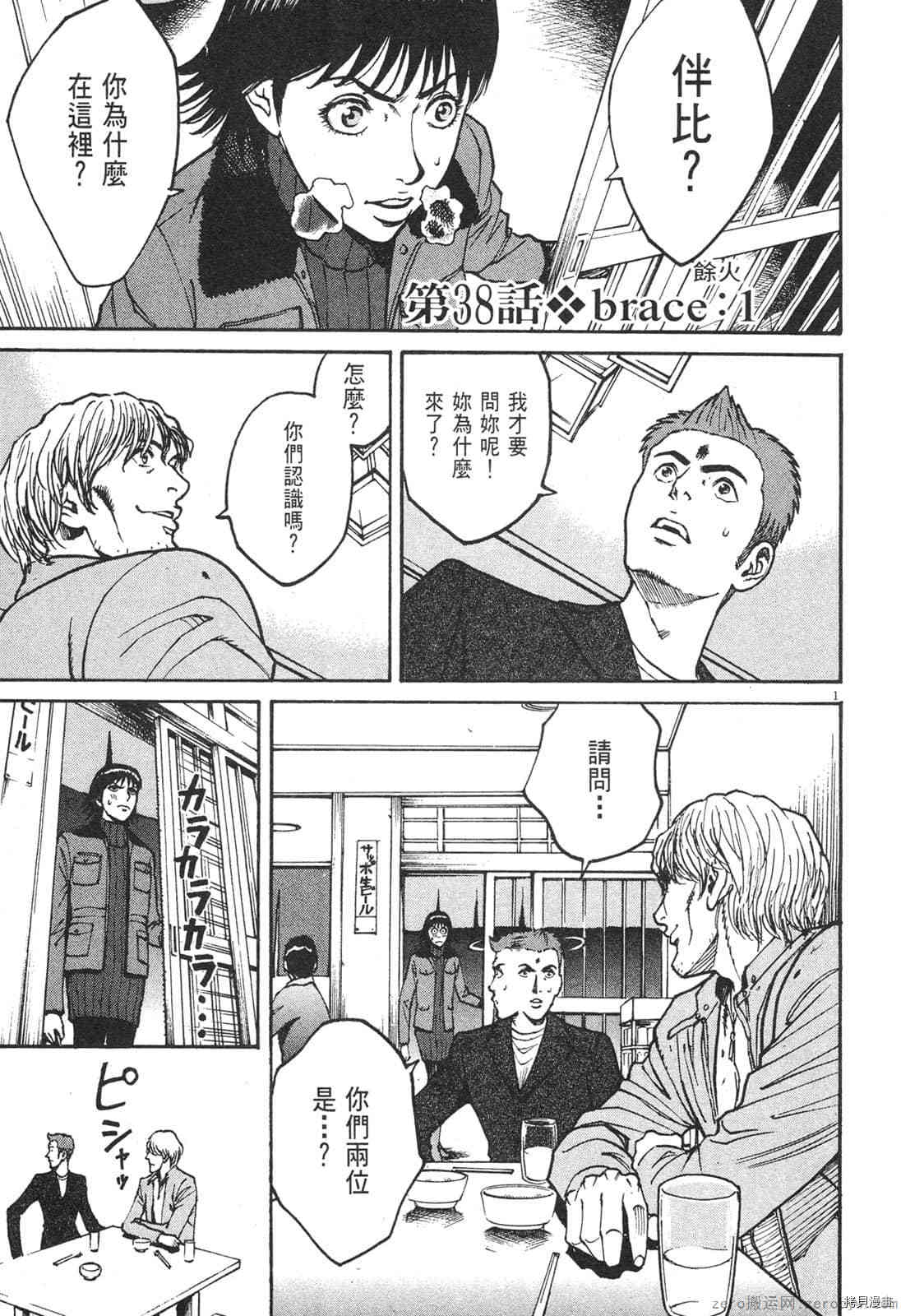 第114页