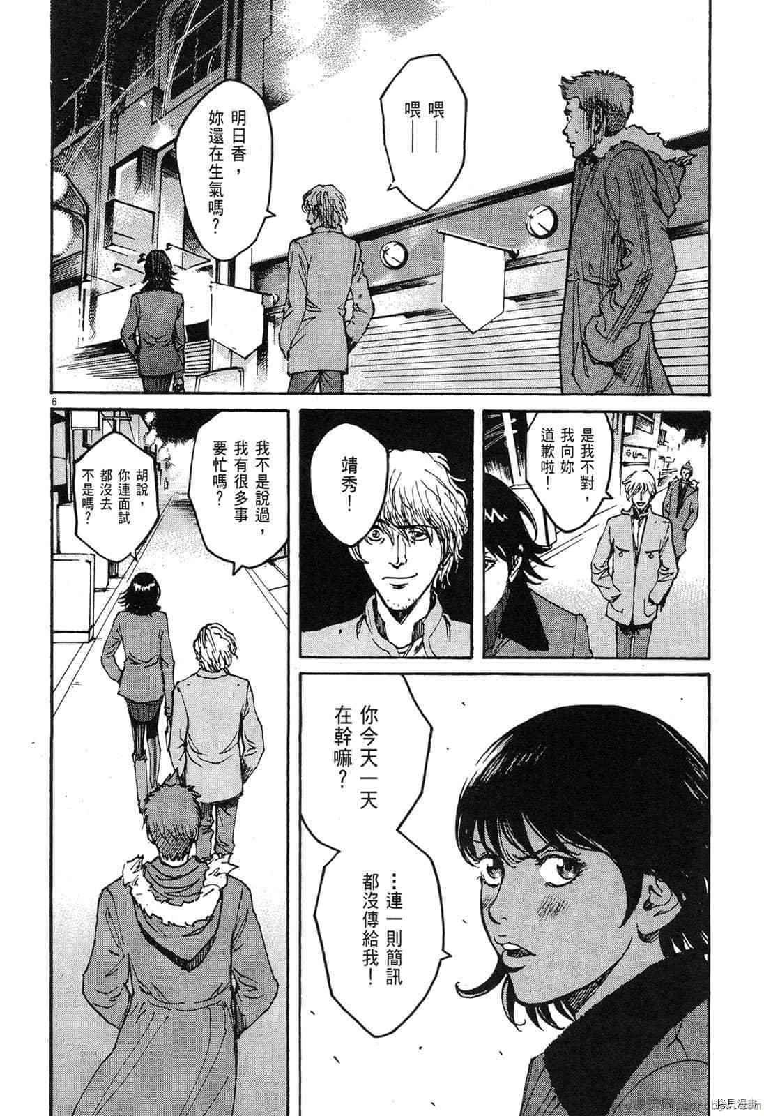 第119页