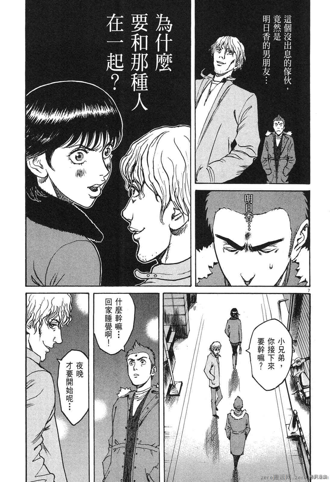 第120页