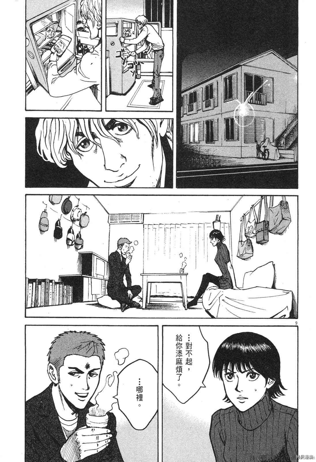 第122页