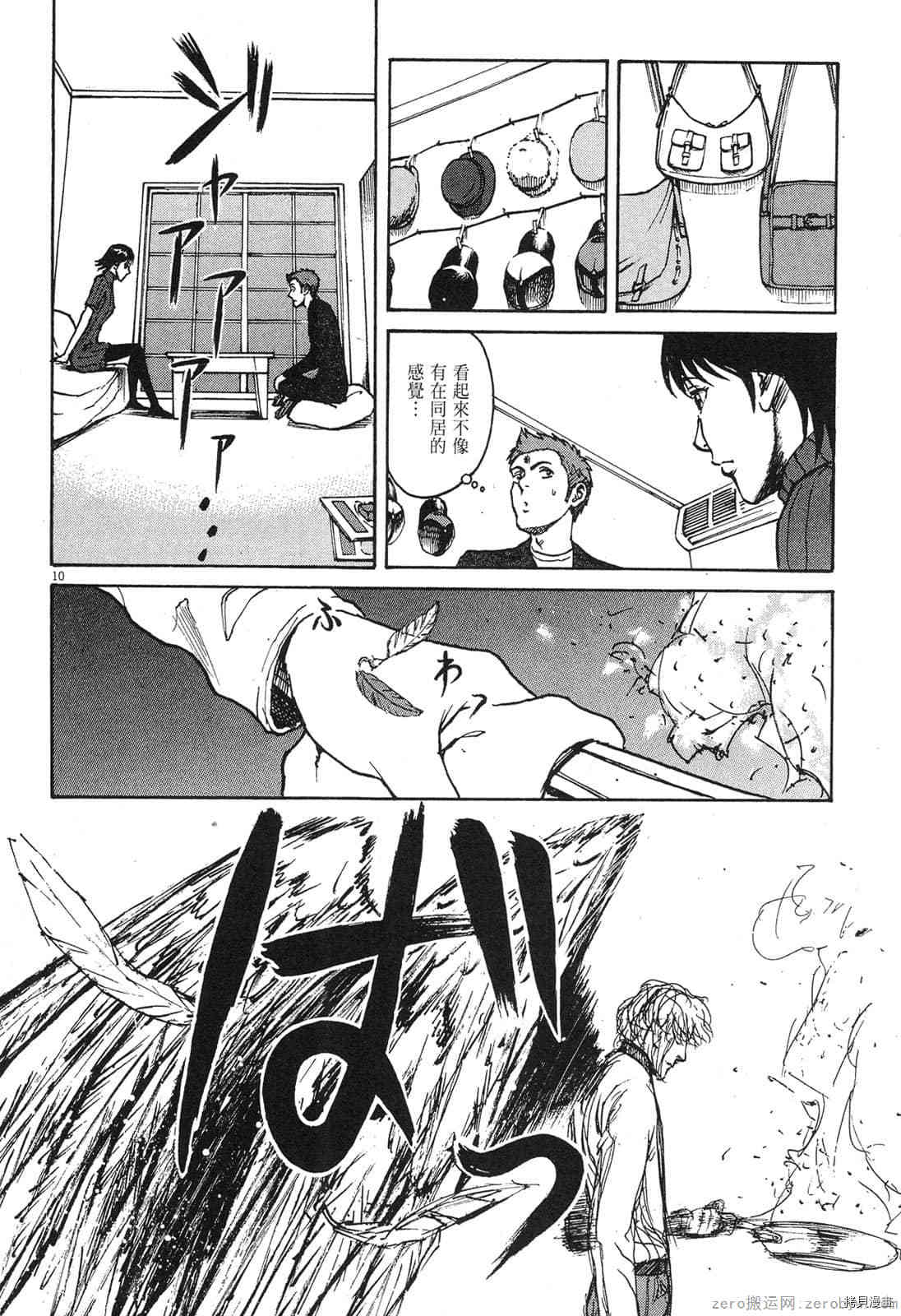 第123页