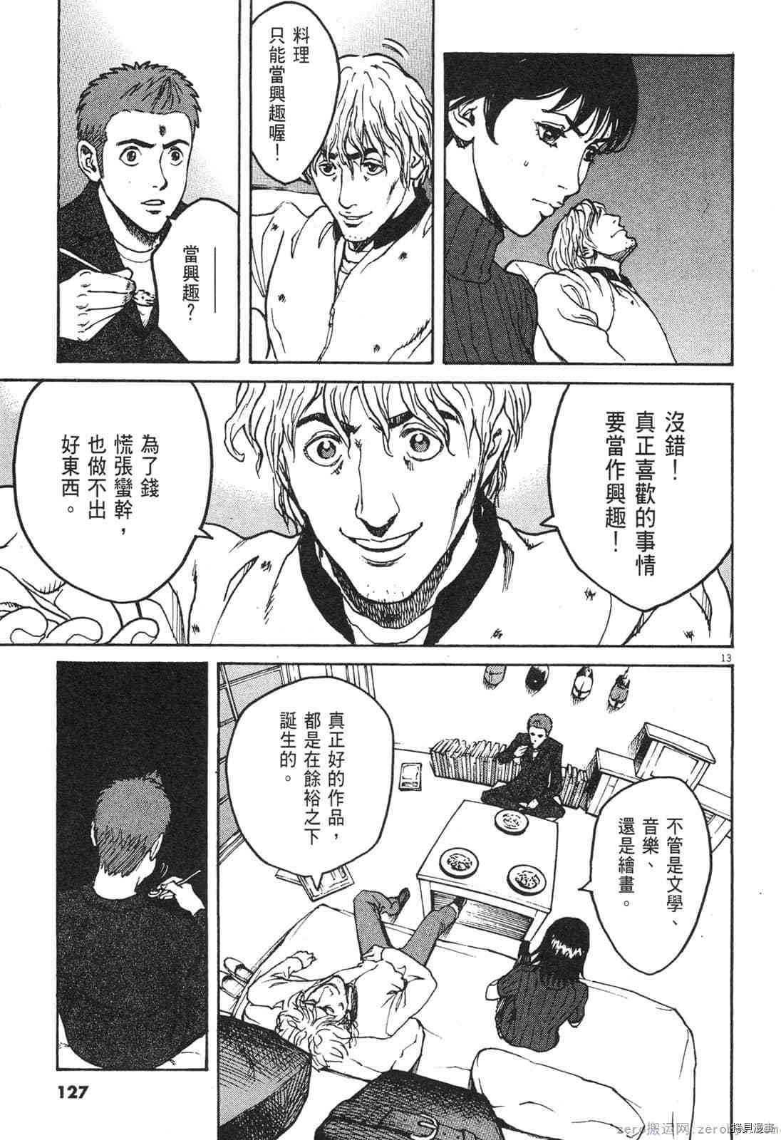 第126页