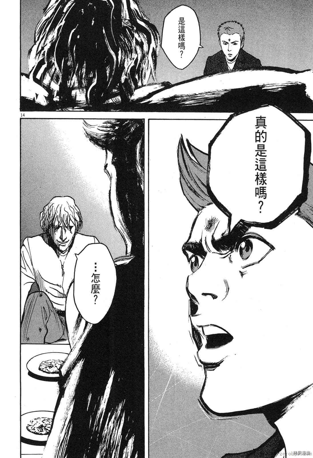 第127页
