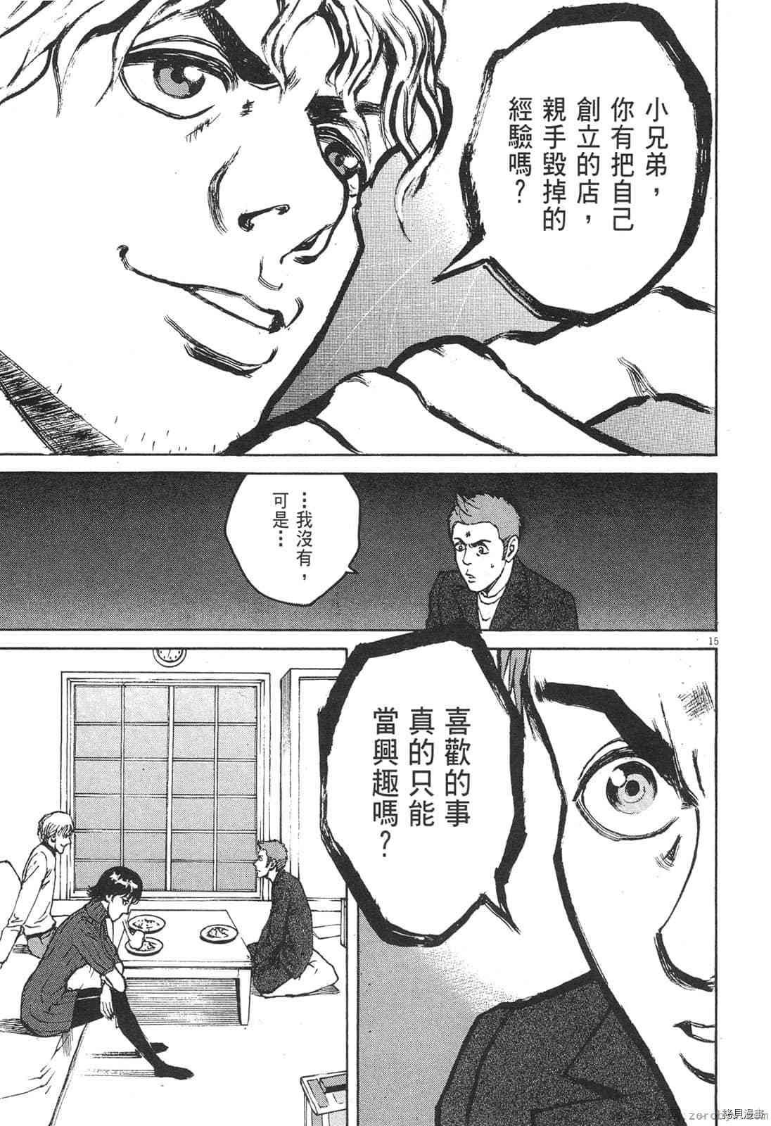 第128页