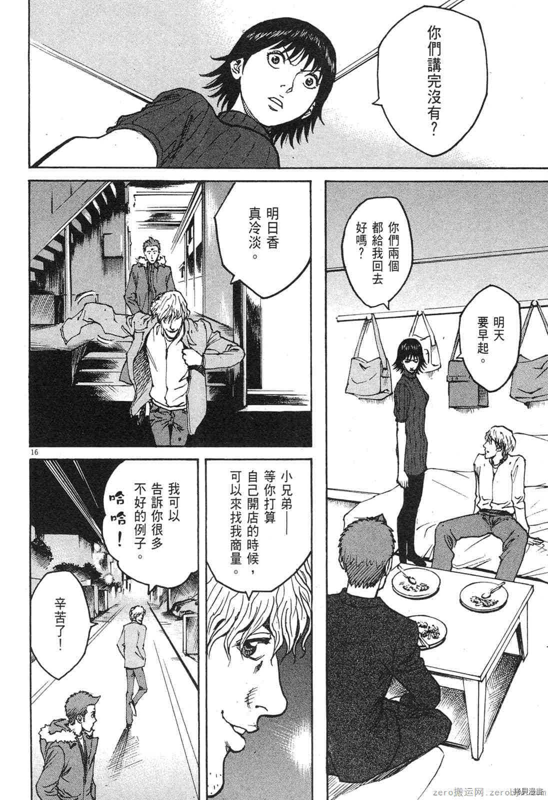 第129页