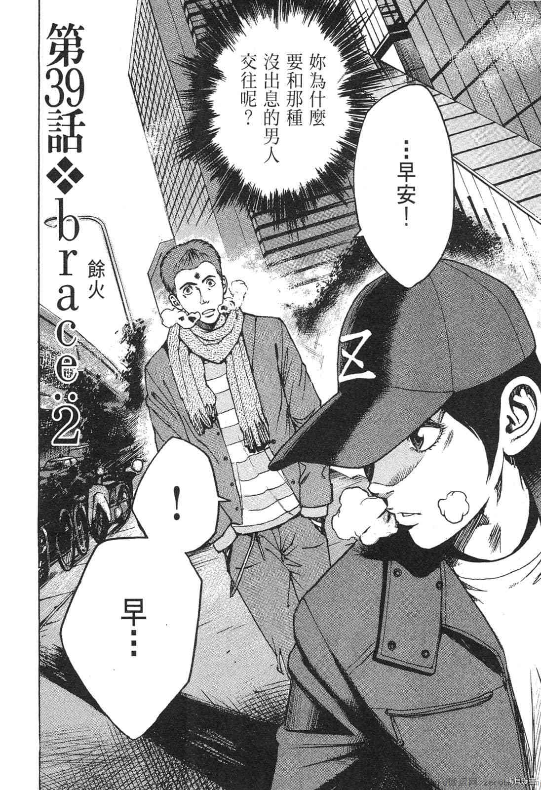 第133页